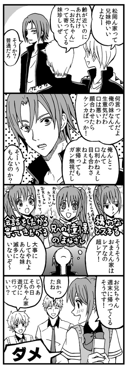 帰省の理由