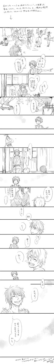 【音翔】花火と微熱