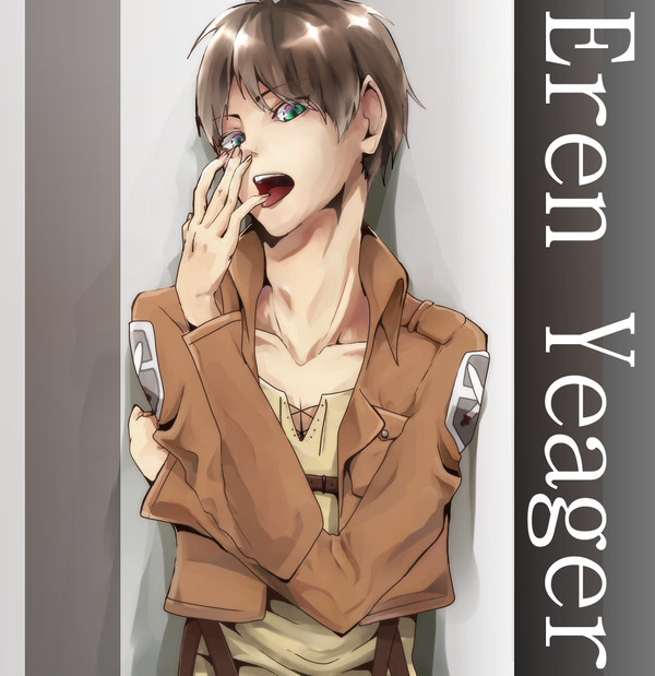 エレン・イェーガー