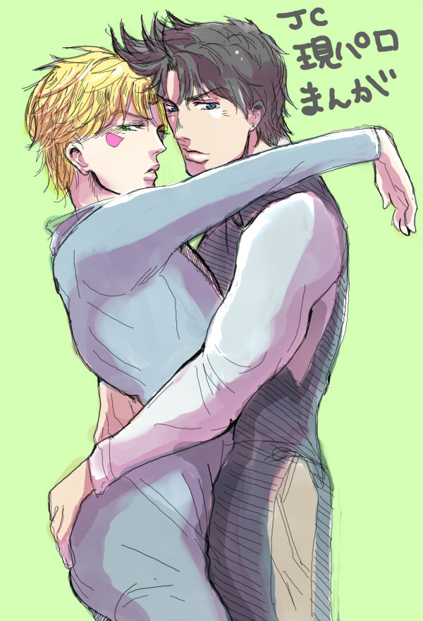 【JOJO腐】JC現パロ漫画