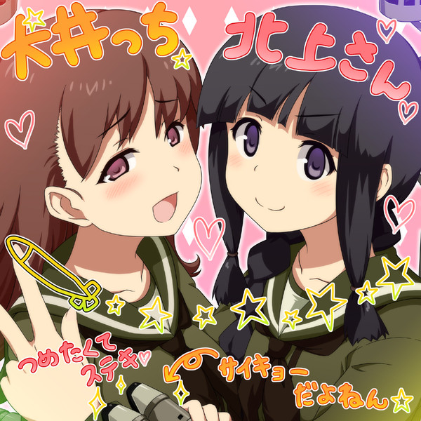 ツイッター艦これまとめ
