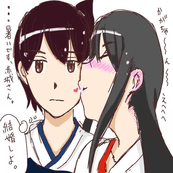 お酒に弱い赤城さん
