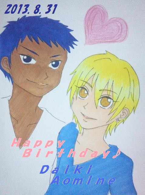 HAPPY★BIRTHDAY