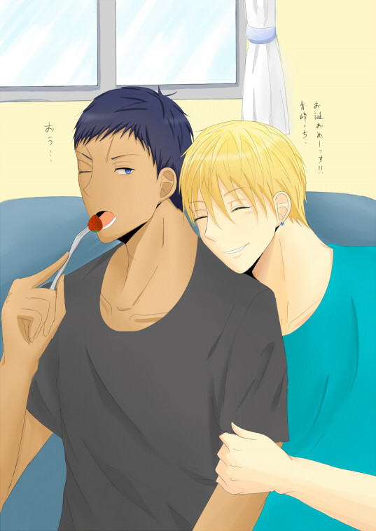 831 aomine birthday