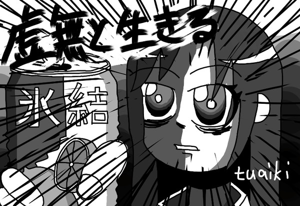 歌姫庭園4サークルカット