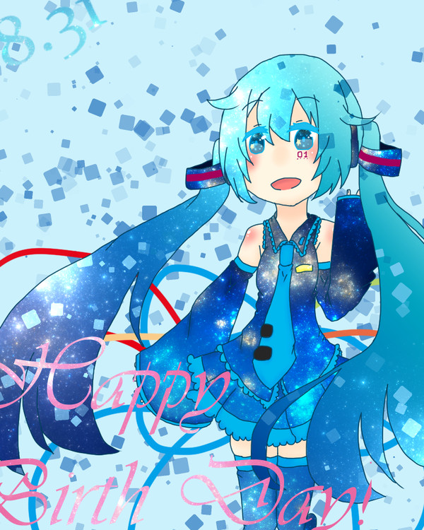 おめでとう！