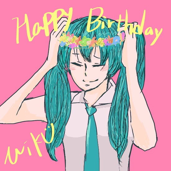おめでと！！