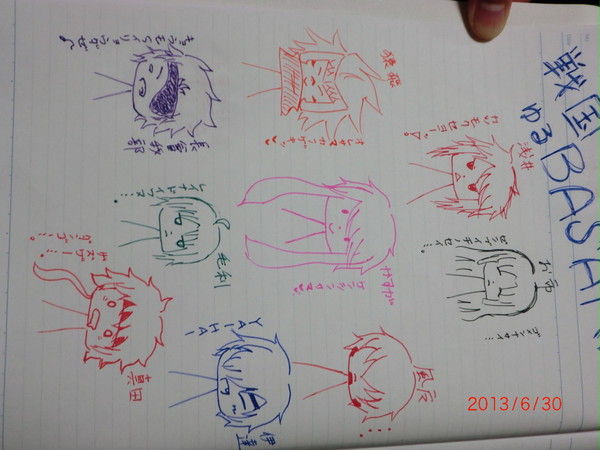ゆるい奴等w