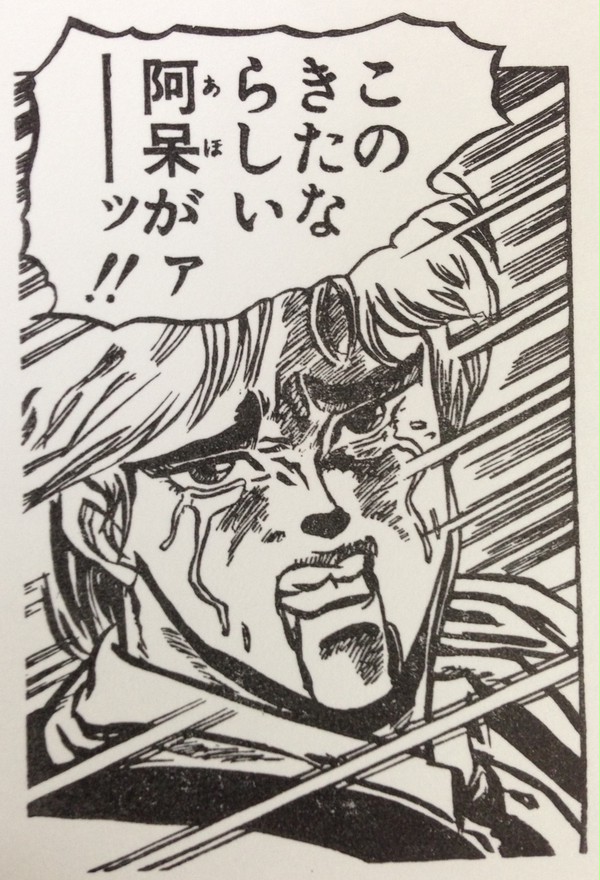 ディオ