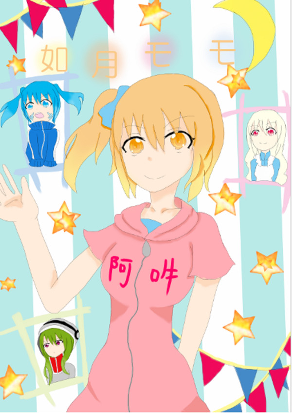 カゲプロ女性陣