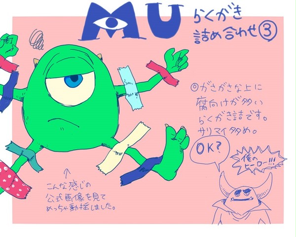 マイクのかわいさが怖い