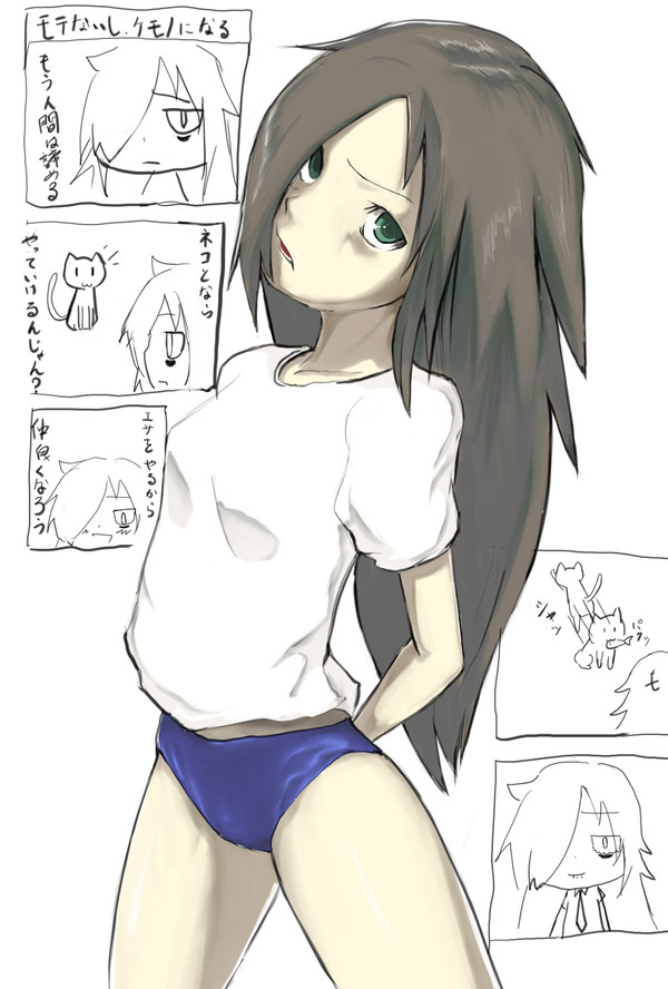もこっち？