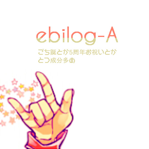 log-Ⓐ