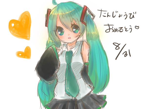 みくちゃん誕生日＊