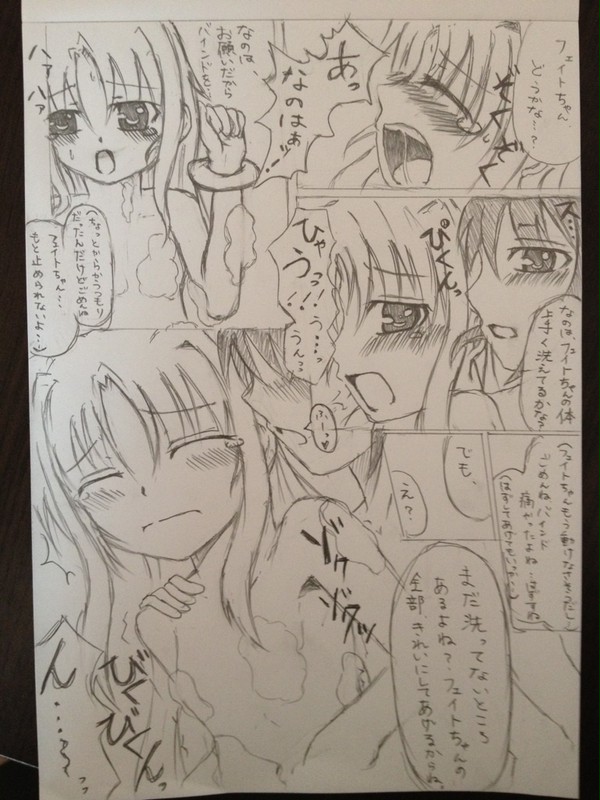 お風呂場で洗いっこ＠なのフェイ