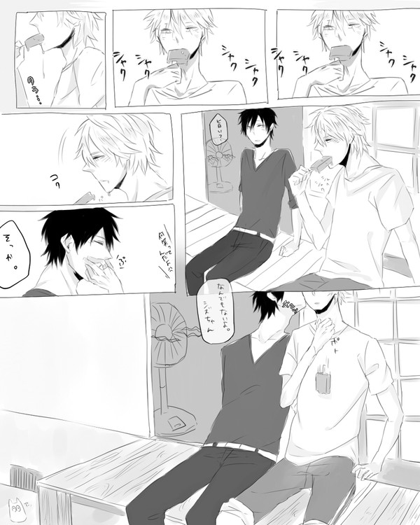 イザシズ