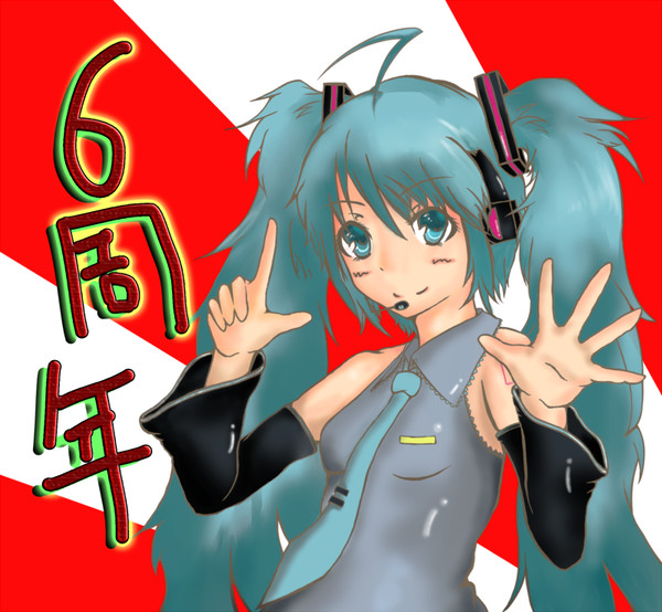 初音ミクさん6周年