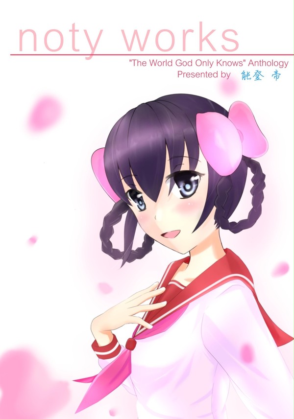 こみっくトレジャー22表紙