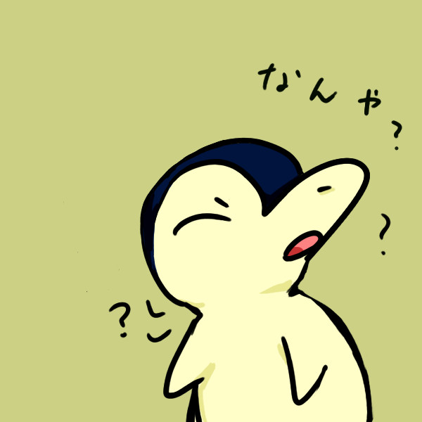 なぞの空間