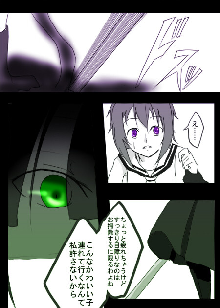 【ピクサバ】きまぐれまぐれかわいいもの【常世の誘手】