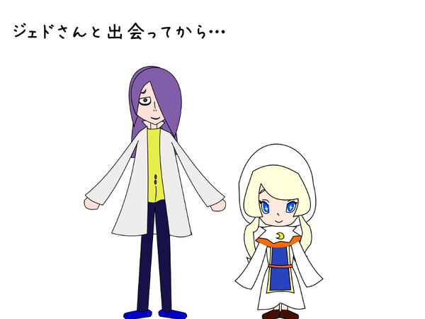 じぇど