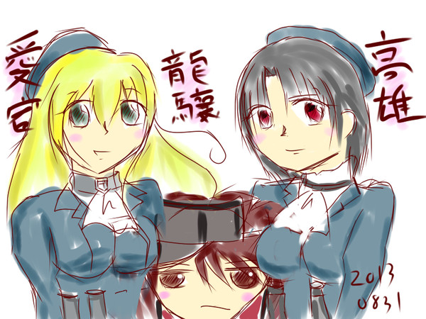 【艦これ】愛宕さん＆龍驤ちゃん＆高雄さん