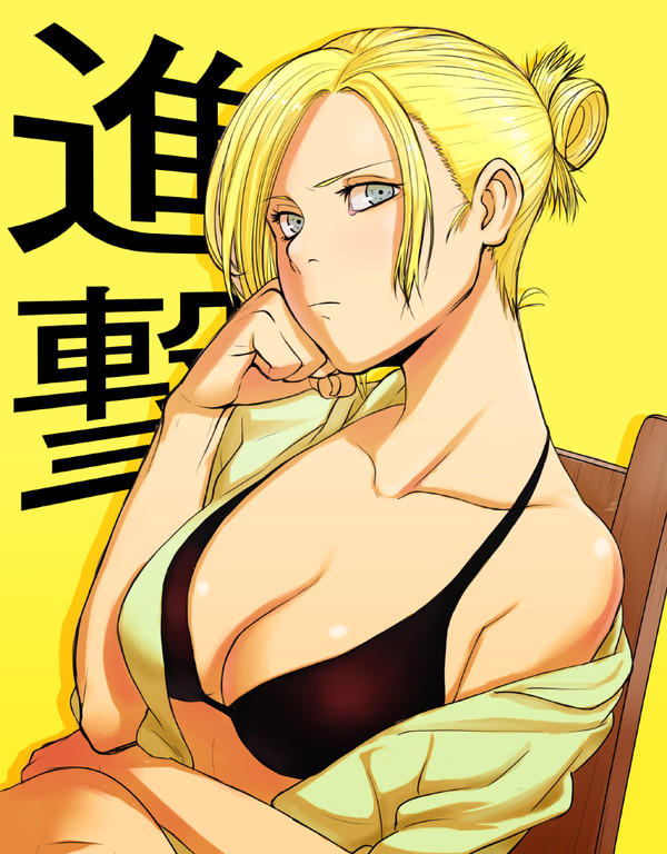 アニ