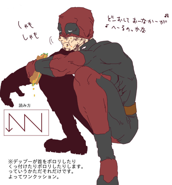 【DP漫画】不死身の不思議【首ポロ注意】
