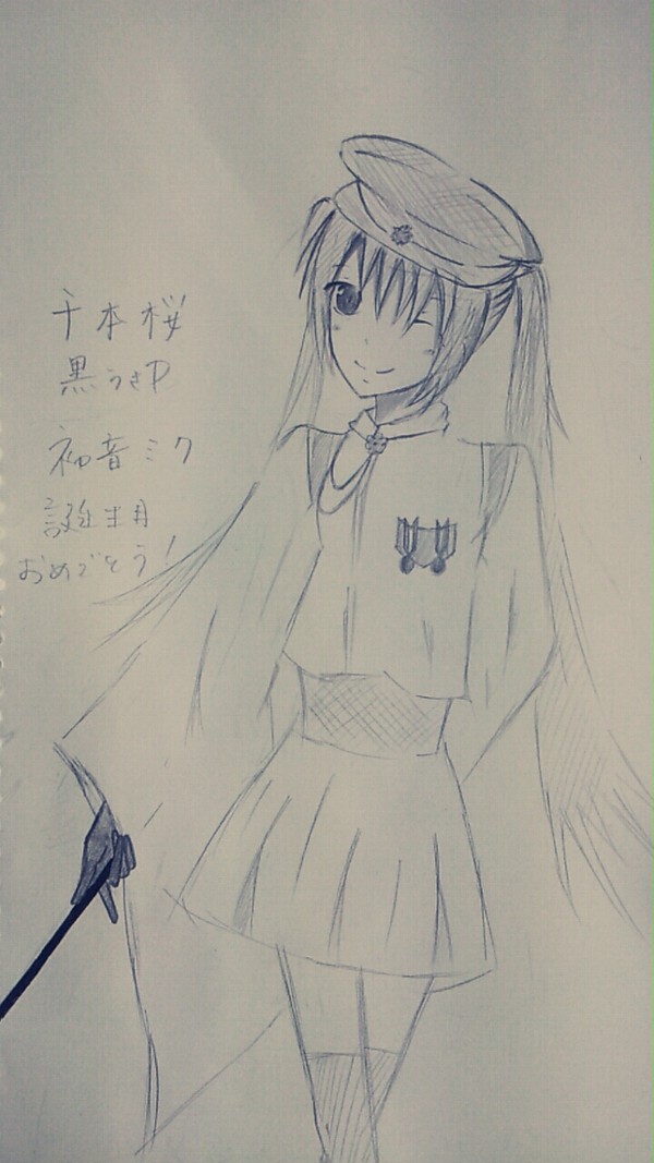 千本桜