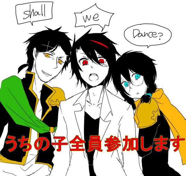 【ピク式：ダンパ】ユミジマ、シジマ、タジマ【参加表明】