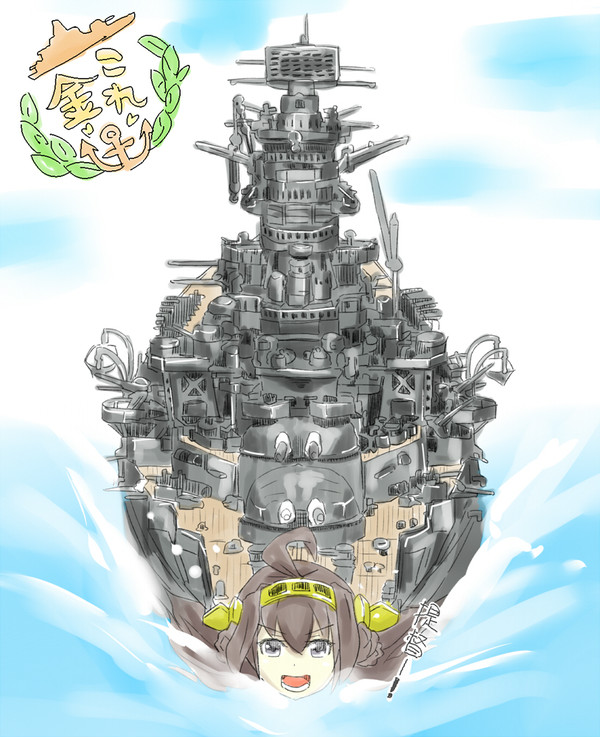 提督ー！