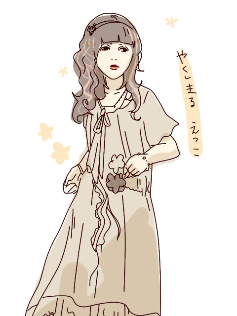 やくしまる