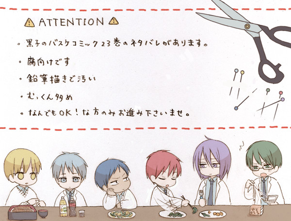 23巻ネタまんが詰め合わせ