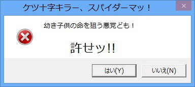 おいこれOUTだよな。