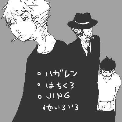 マンガいろいろつめあわせ