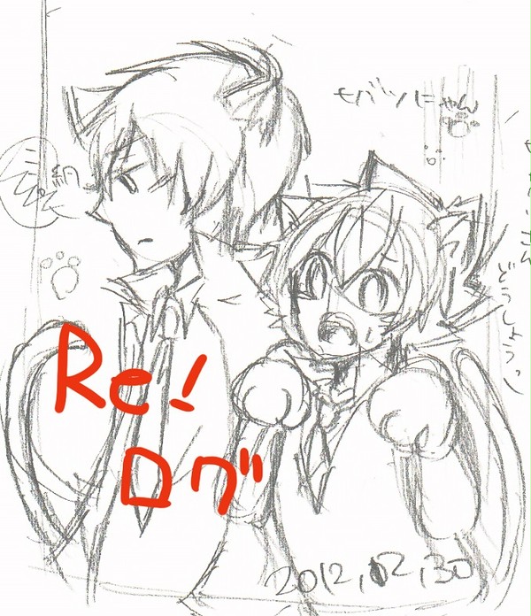 リボ落書きログ