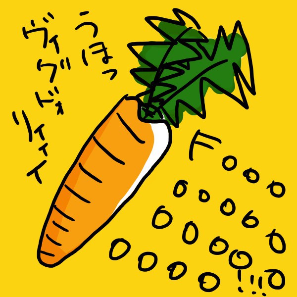 ﾌｫｵｵｵｵｵｵ！！！！