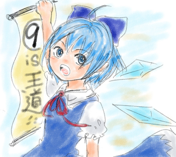 九月一號!!!