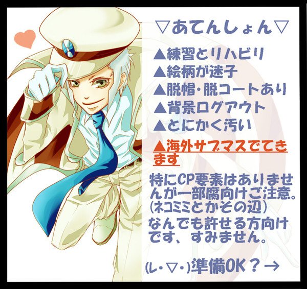 ラクガキまとめ【海外注意】