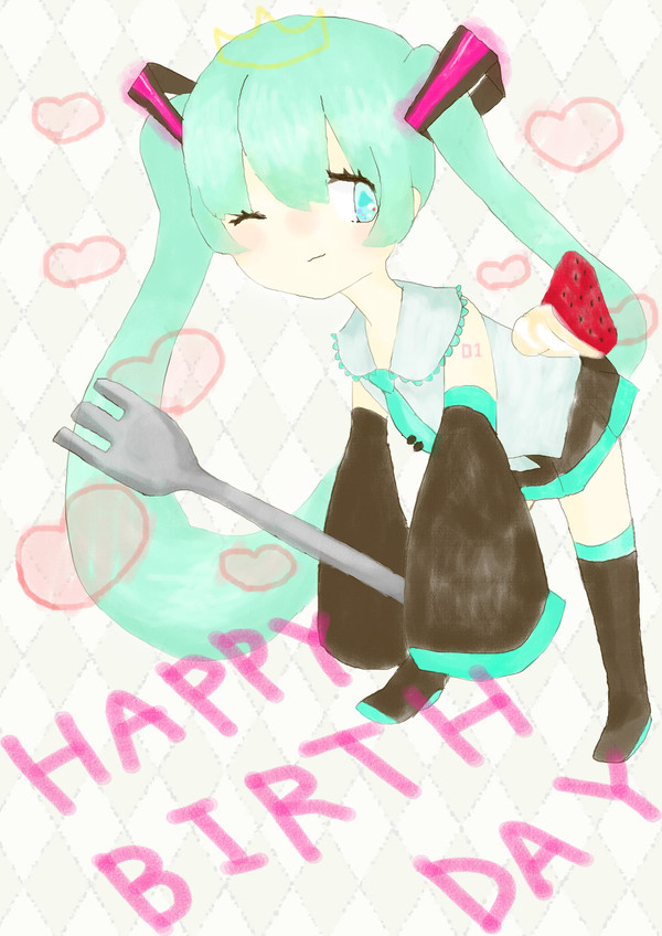 おめでとう！