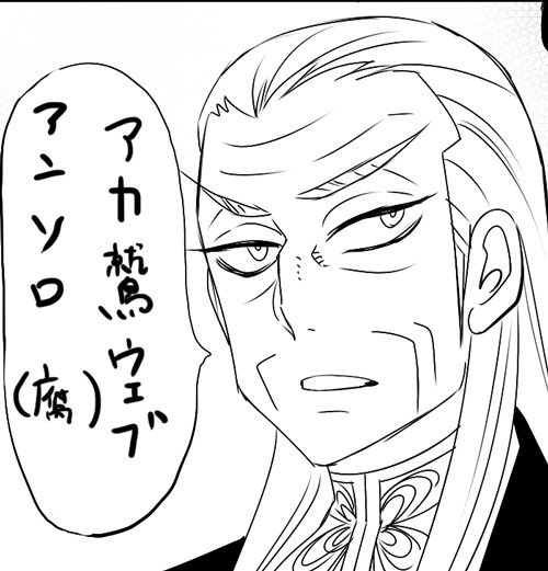 アカ鷲ウェブアンソロ漫画【腐】