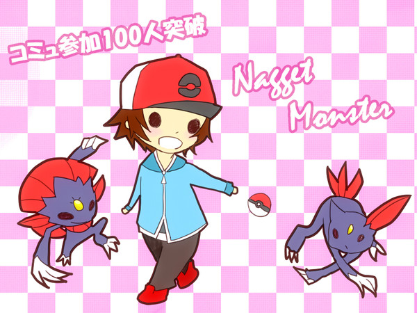 ♡Ｎagget Monster♥【文字差分】