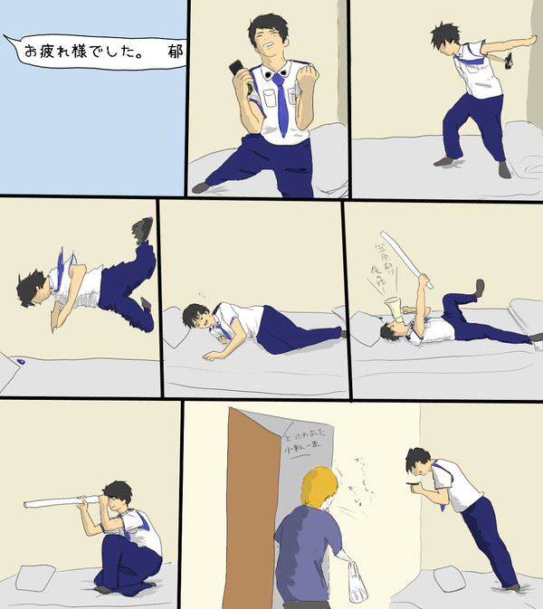 【トレス】喧嘩中の彼女から歩み寄りのメールが来たときの三十路の姿
