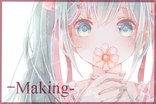*メイキング*
