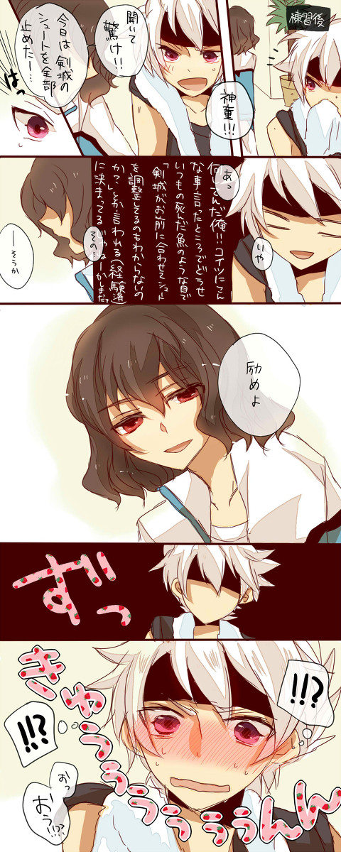君の心にワイルドダンク！