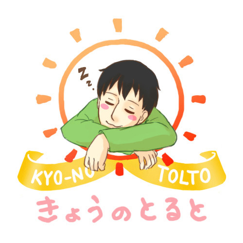 ベルトルトの寝相について（48話ﾈﾀ?）