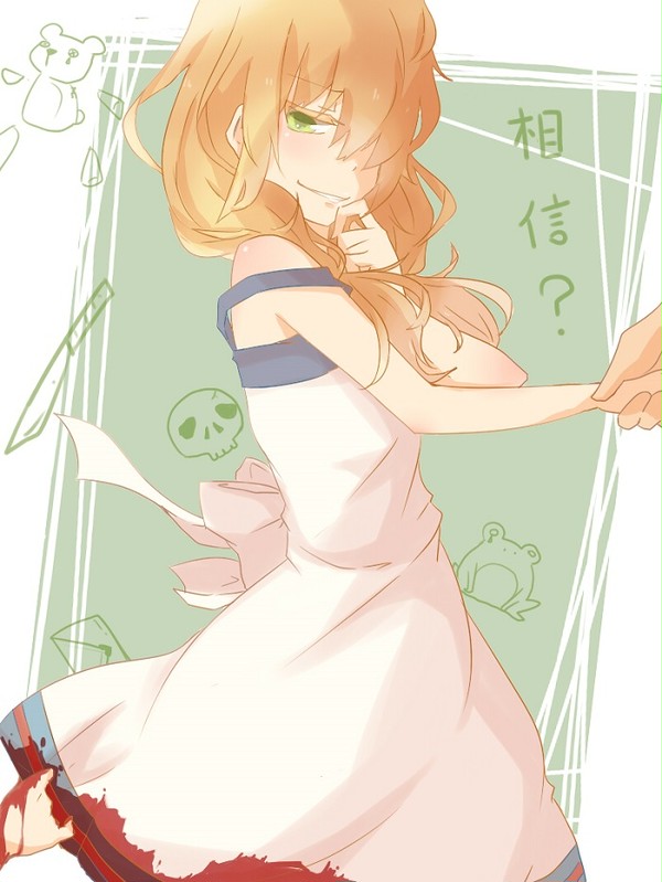 HAPPY END?