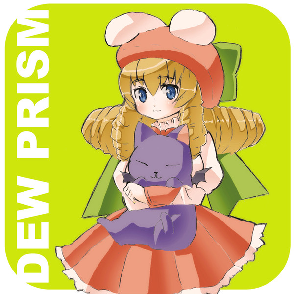 メル