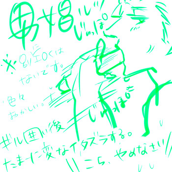 男娼ルツ