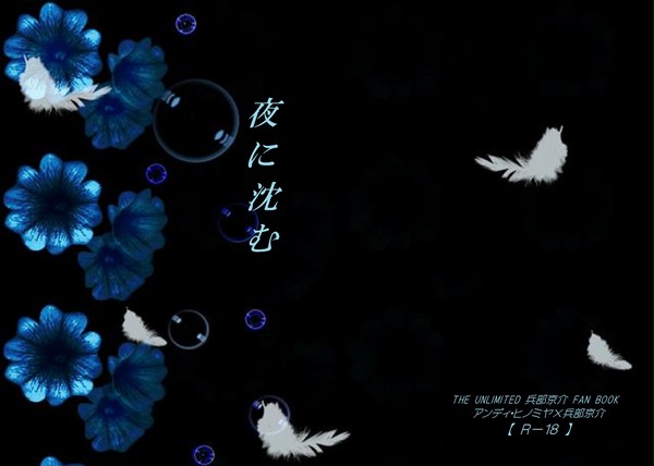 LEVEL∞3 新刊表紙
